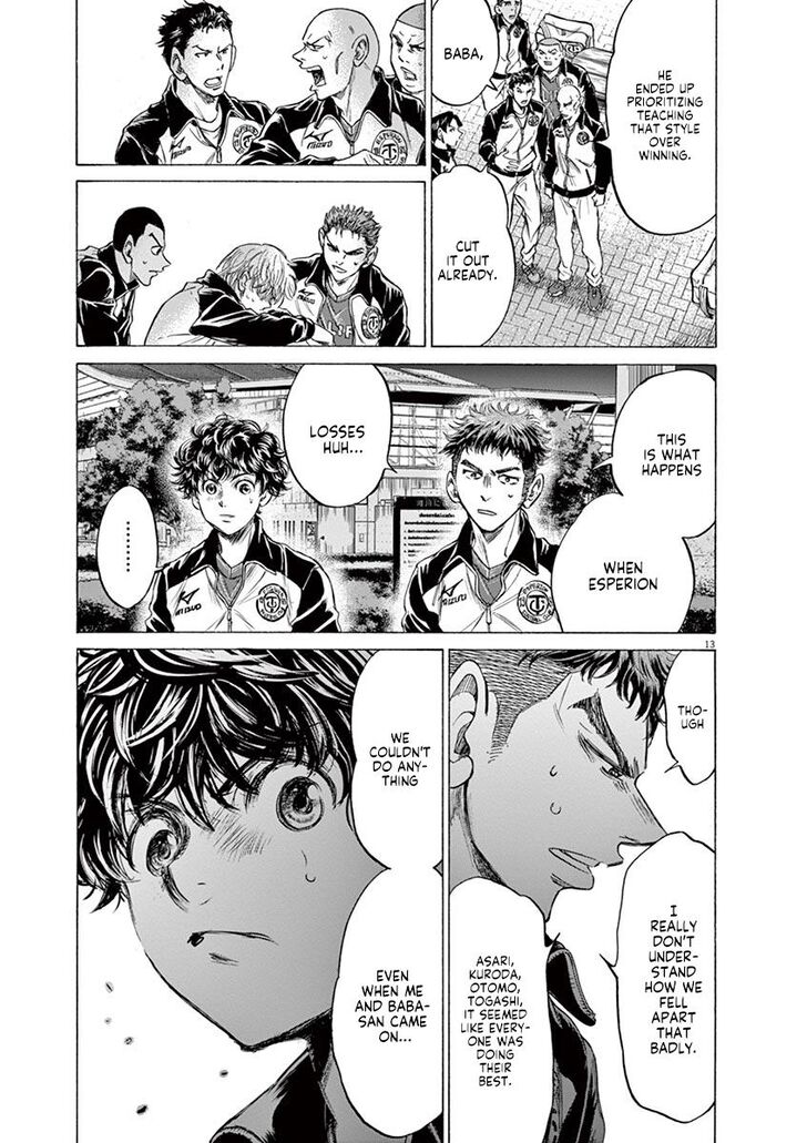 Ao Ashi, Chapter 216 image 13